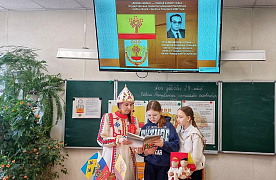 «Край родной в гербах и флагах»: информационный час