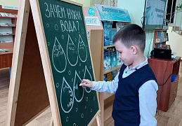 «Вода – великое чудо природы»: экологический час