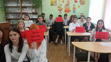 Вечная память тебе, Беслан!