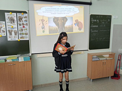 «Гиганты суши»: познавательный час