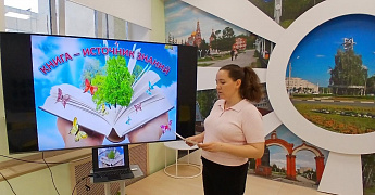 «Камень, дерево, бумага или Книга сквозь века»: библиотечный урок