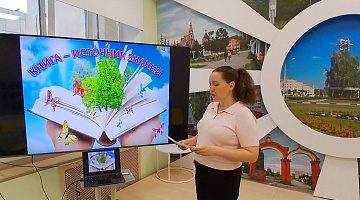 «Камень, дерево, бумага или Книга сквозь века»: библиотечный урок