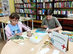 Книжная больница