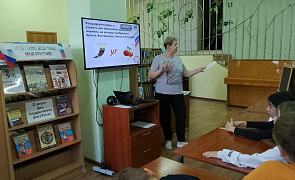 «Наш флаг»: информационно-познавательная программа