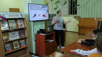 «Наш флаг»: информационно-познавательная программа