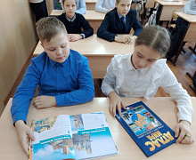 «Весна. Россия. Крым»: тематический час
