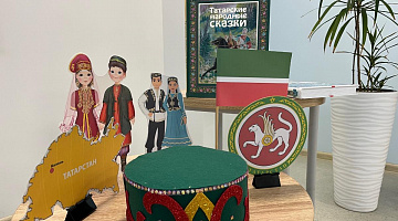«Салам, соседи!» Татарская среда в библиотеке