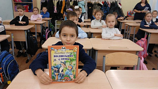 «Что такое этикет?»: турнир вежливости