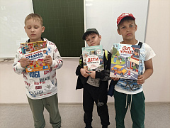 «Островок безопасности»: игровой час