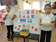 «Азбука осенней безопасности»: урок-предупреждение