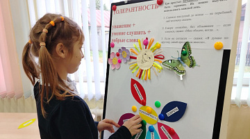 «Толерантным быть хочу - пусть меня научат»: час полезных сообщений