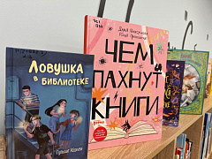 «Прогулка по книжному кварталу»: экскурсия