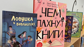 «Прогулка по книжному кварталу»: экскурсия