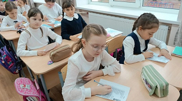 «Главный спутник любознательных»: библиотечный урок