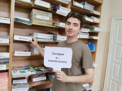 «Сегодня я — библиотекарь»: акция в центральной детско-юношеской библиотеке