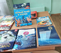 «Большое космическое путешествие»: интеллектуальная игра