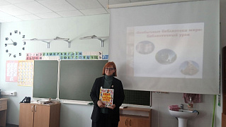 «Самые необычные библиотеки мира»: виртуальное путешествие