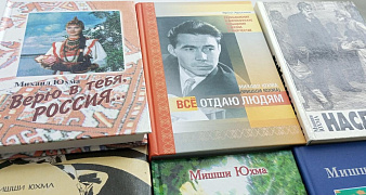 «Лесная книга»: экологический репортаж к 90-летию М.Н. Юхмы