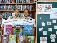 Литературный марафон в библиотеке семейного чтения им. С. Маршака