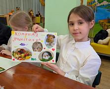 «Секреты мастера красок»: познавательно-игровая программа
