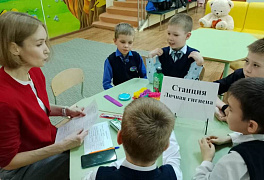 «Путешествие в страну Здоровья»