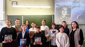 «Плечами подпирая неба свод…»: информационный час о земляках-космонавтах