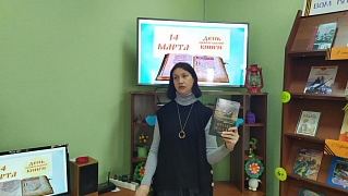 «Дорогой добра» в библиотеку им. Н. Полоруссова-Шелеби