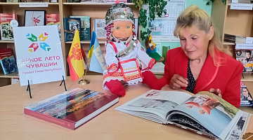 «Чувашия – частица всей России»: час краеведения