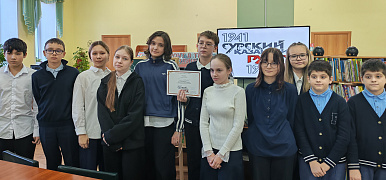 «Мы помним подвиг трудовой»: информационный час