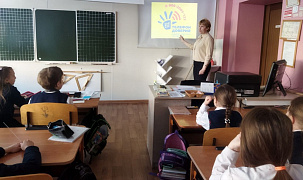 Телефон доверия в библиотеке им. Н. Полоруссова-Шелеби