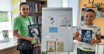 "Онлайн-связь": практикум советов