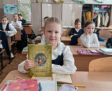 «Приключения Тома Сойера»: литературная игра
