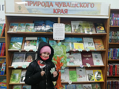 Акция «Природа Чувашского края»