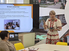 «Молодёжь в фокусе: новые стратегии для библиотек»: творческая лаборатория