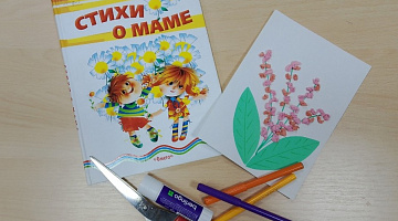 «Весенний букет»: арт-поздравление