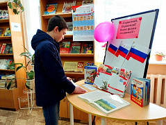 «Первомай, Первомай! Выше флаги поднимай!»: информационная акция