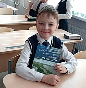 Большая библиоэкспедиция в библиотеке им. Ю. Гагарина