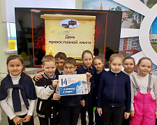«Вера в книге»: марафон чтения вслух в центральной библиотеке им. Ю. Гагарина