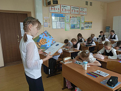 «Кошель удмуртских сказок»: литературная прогулка