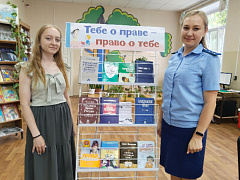 Правовая консультация «Семейный закон – надежный защитник»