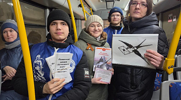 «Блокадных дорог не забыть никогда!»: памятная акция