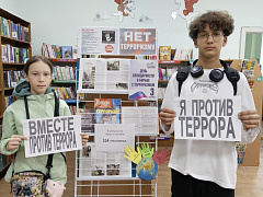 «Мир без террора»: акция