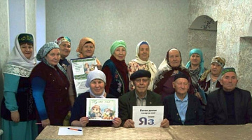 Библиотека приняла участие в международной образовательной акции "Татарча диктант"