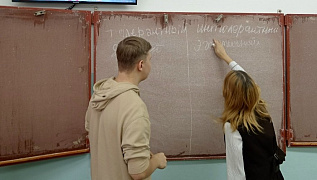 «Единство непохожих»: чтение-тренинг