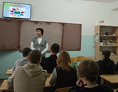 «Единство непохожих»: чтение-тренинг