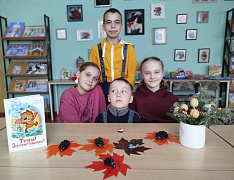 «Познакомьтесь – это ёжик»: литературно-познавательный час