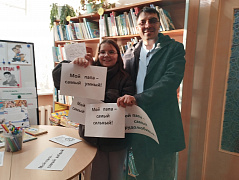 «Вот он какой, папочка родной!»: познавательная акция ко Дню отца в России