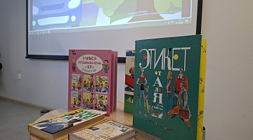 «Этикет в соцсетях»: чек-лист «Этикет в соцсетях»: чек-лист