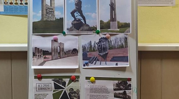 «Бухенвальдский набат»: информационная акция