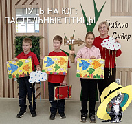 «Путь на юг: пастельные птицы»: мастер-класс по графике
